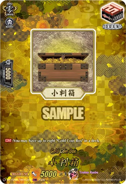Gold Coin Box [D-Format]