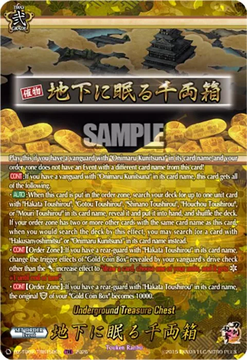 Underground Treasure Chest [D-Format]