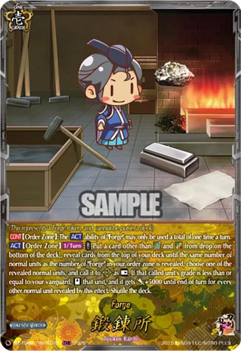 Forge [D-Format]