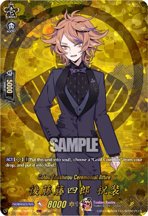 Gotou Toushirou Ceremonial Attire [D-Format]