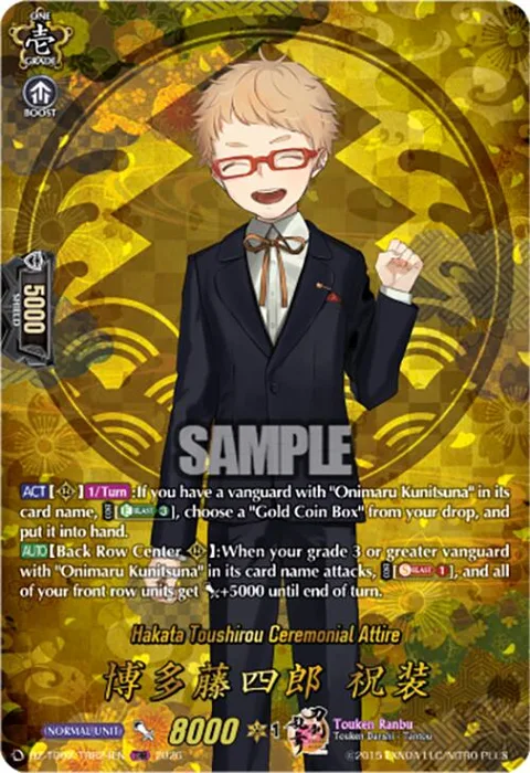 Hakata Toushirou Ceremonial Attire [D-Format]