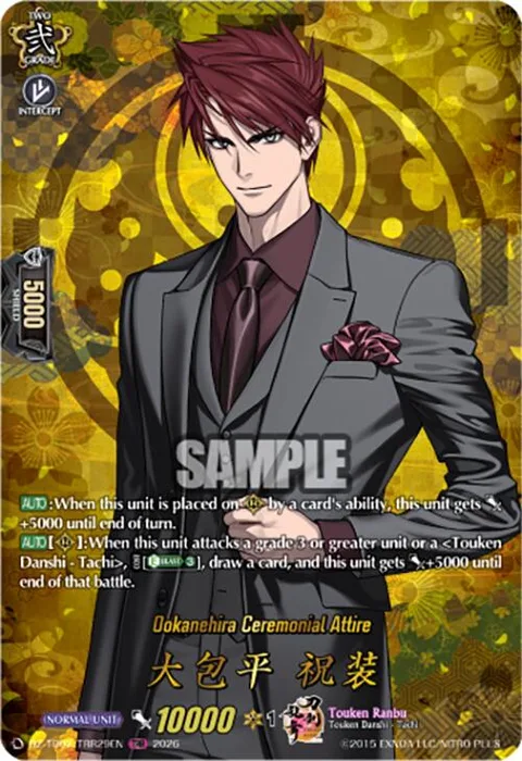 Ookanehira Ceremonial Attire [D-Format]