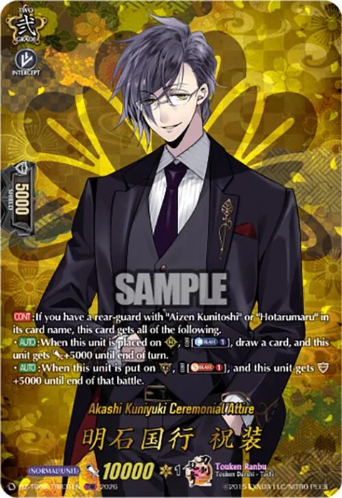 Akashi Kuniyuki Ceremonial Attire [D-Format]