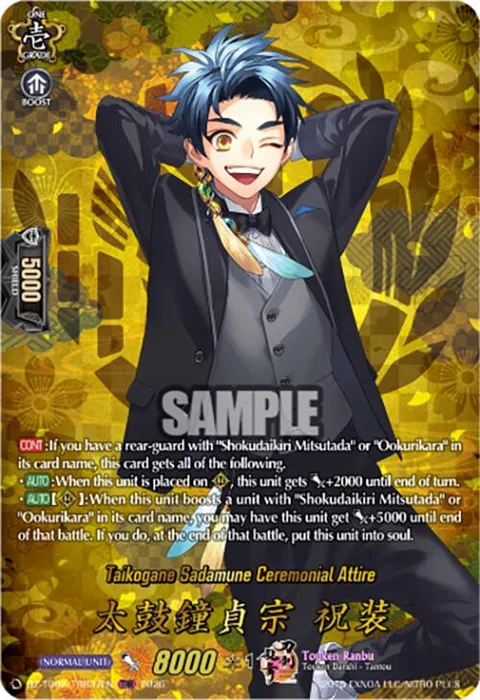 Taikogane Sadamune Ceremonial Attire [D-Format]