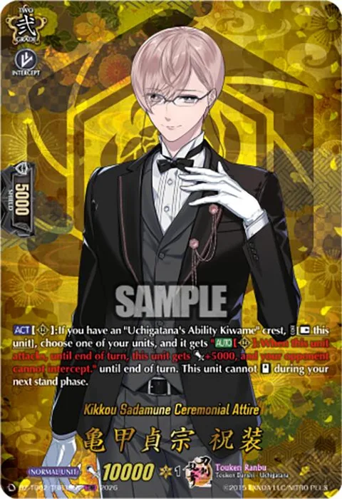 Kikkou Sadamune Ceremonial Attire [D-Format]