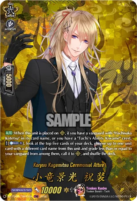 Koryuu Kagemitsu Ceremonial Attire [D-Format]