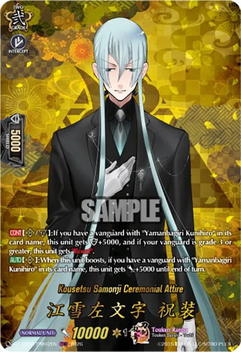 Kousetsu Samonji Ceremonial Attire [D-Format]
