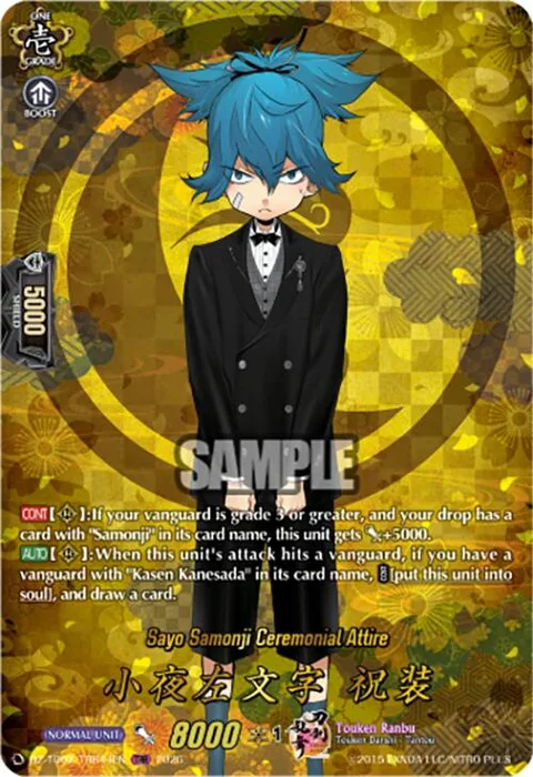Sayo Samonji Ceremonial Attire [D-Format]