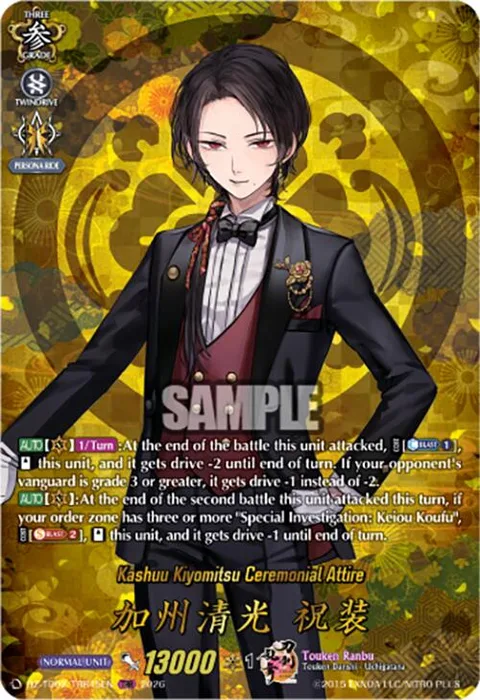Kashuu Kiyomitsu Ceremonial Attire [D-Format]