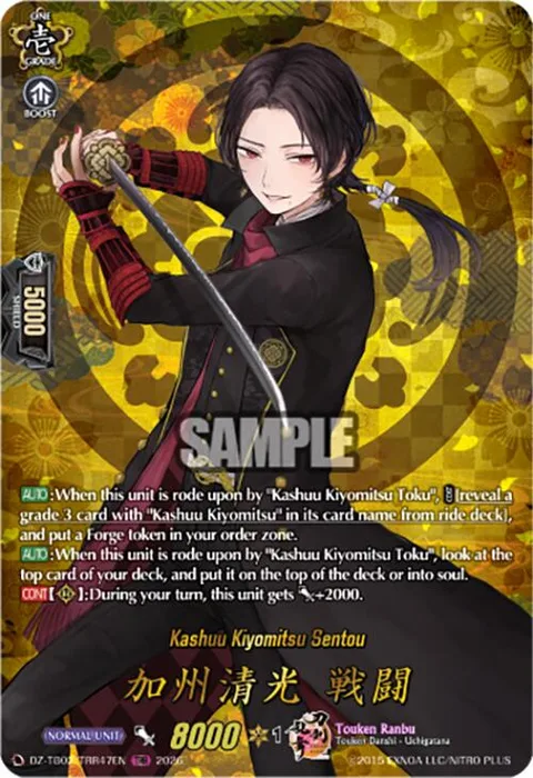 Kashuu Kiyomitsu Sentou [D Format]
