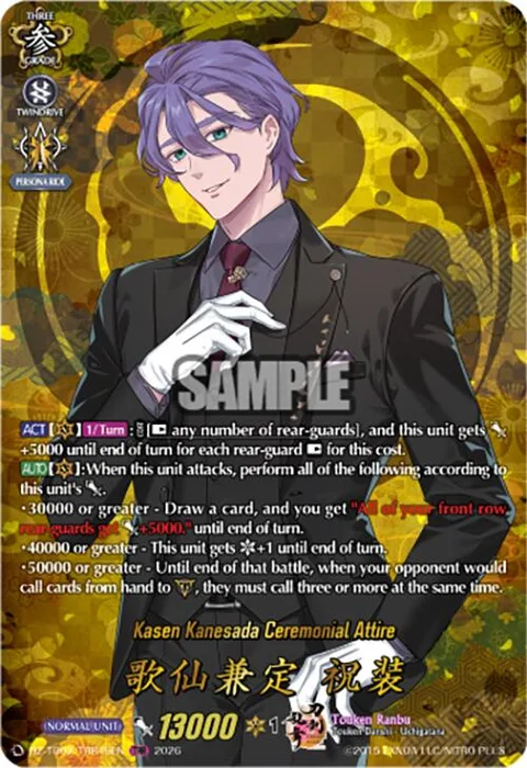 Kasen Kanesada Ceremonial Attire [D-Format]