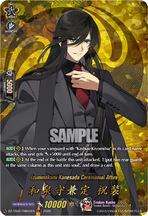 Izuminokami Kanesada Ceremonial Attire [D-Format]
