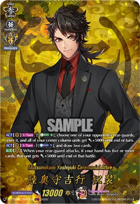 Mutsunokami Yoshiyuki Ceremonial Attire [D-Format]