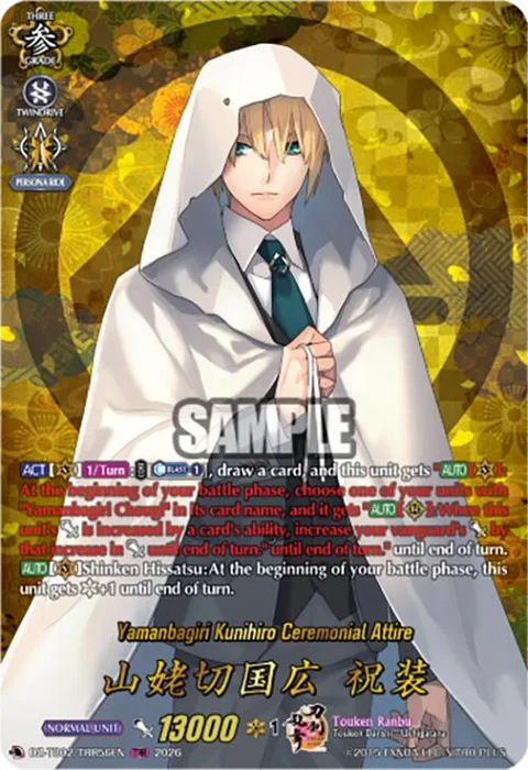 Yamanbagiri Kunihiro Ceremonial Attire [D-Format]