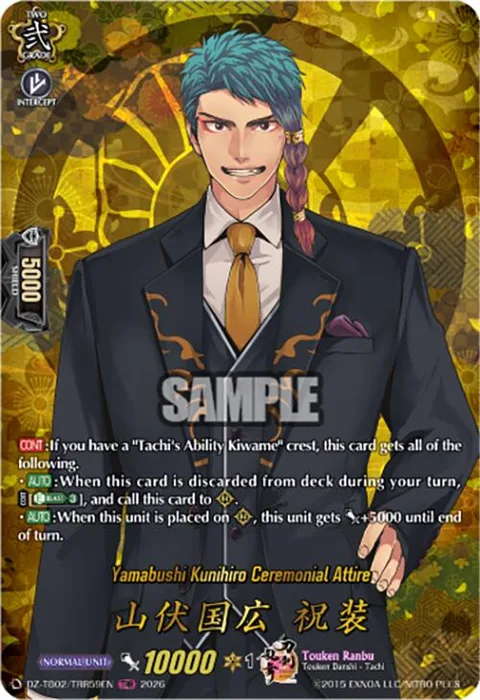 Yamabushi Kunihiro Ceremonial Attire [D-Format]