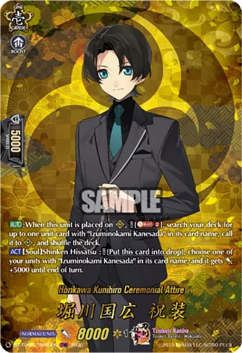 Horikawa Kunihiro Ceremonial Attire [D-Format]