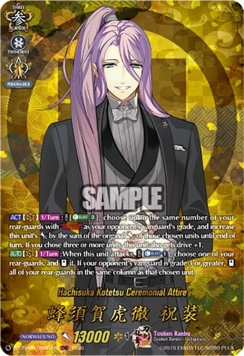 Hachisuka Kotetsu Ceremonial Attire [D-Format]