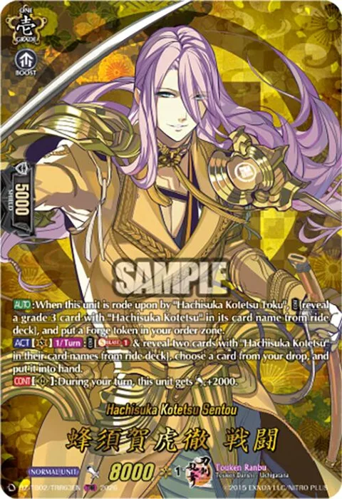 Hachisuka Kotetsu Sentou [D Format]