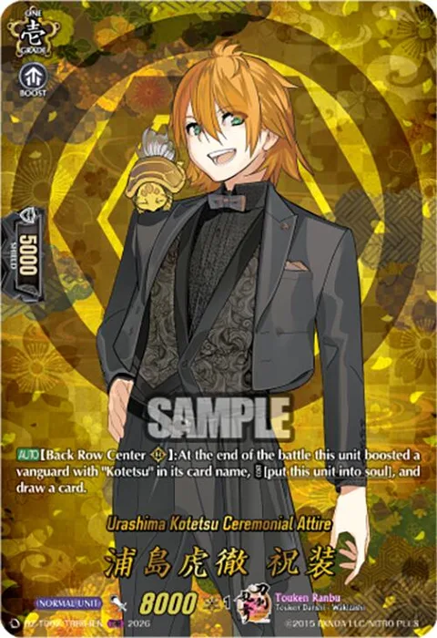 Urashima Kotetsu Ceremonial Attire [D-Format]
