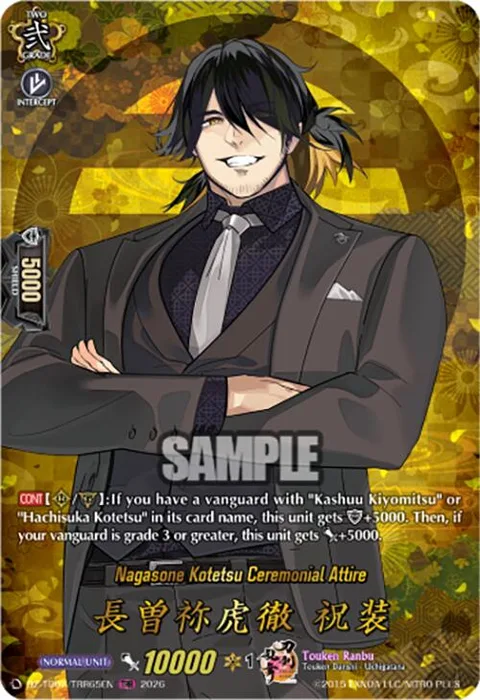 Nagasone Kotetsu Ceremonial Attire [D-Format]