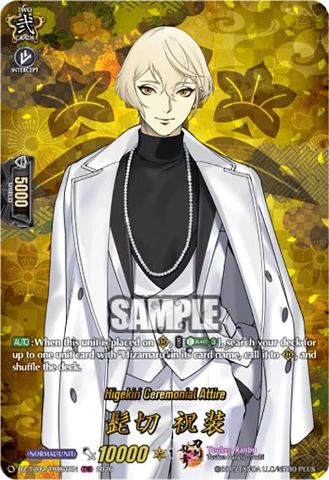Higekiri Ceremonial Attire [D-Format]