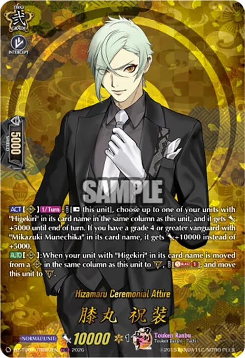 Hizamaru Ceremonial Attire [D-Format]