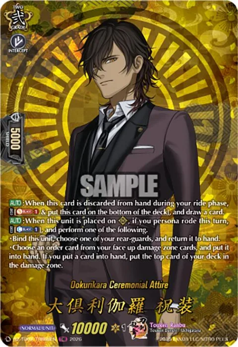 Ookurikara Ceremonial Attire [D-Format]