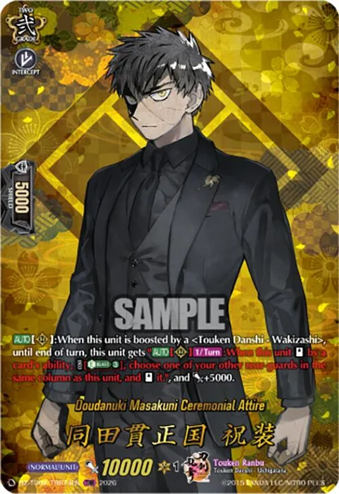 Doudanuki Masakuni Ceremonial Attire [D-Format]