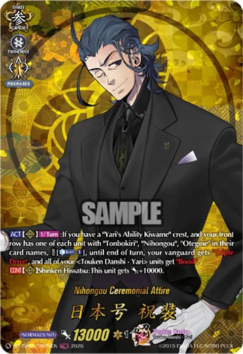 Nihongou Ceremonial Attire [D-Format]