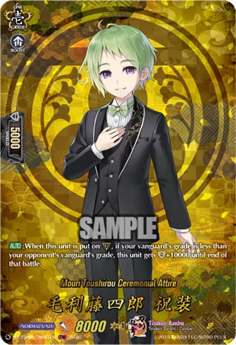 Mouri Toushirou Ceremonial Attire [D-Format]