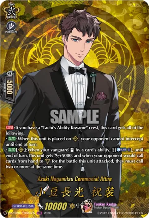 Azuki Nagamitsu Ceremonial Attire [D-Format]