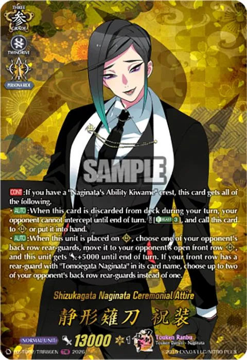 Shizukagata Naginata Ceremonial Attire [D-Format]