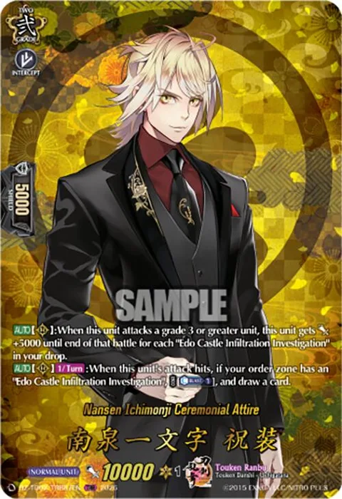 Nansen Ichimonji Ceremonial Attire [D-Format]