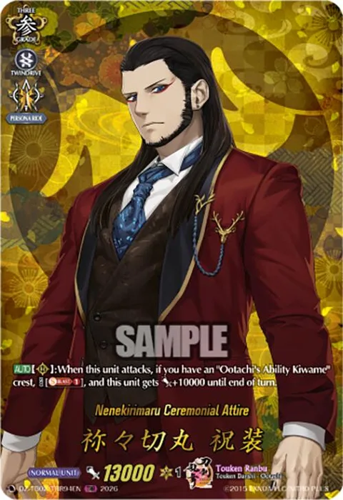 Nenekirimaru Ceremonial Attire [D-Format]