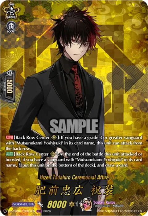 Hizen Tadahiro Ceremonial Attire [D-Format]