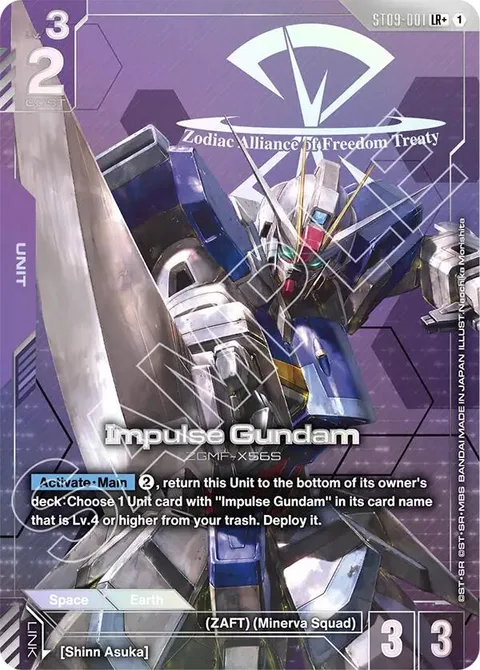 Force Impulse Gundam (ST09-002)