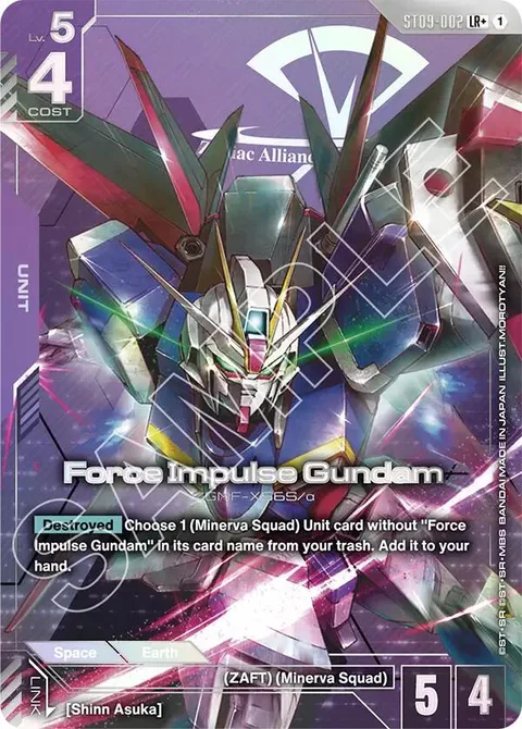 Force Impulse Gundam (ST09-002)