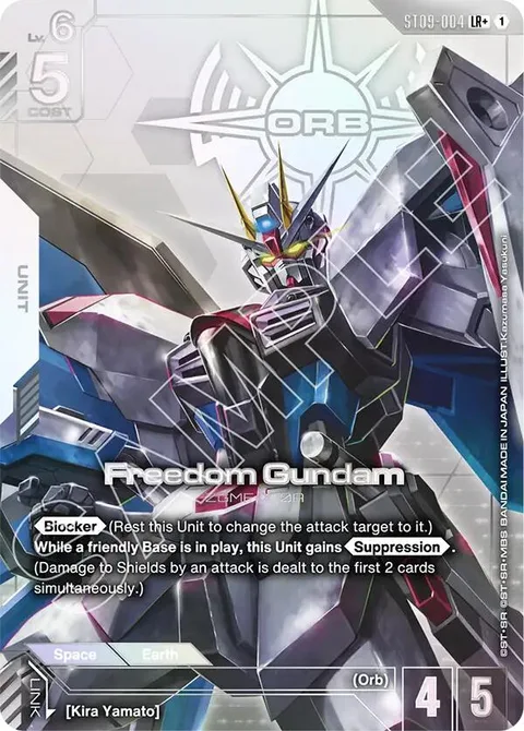 Freedom Gundam (ST09-004)