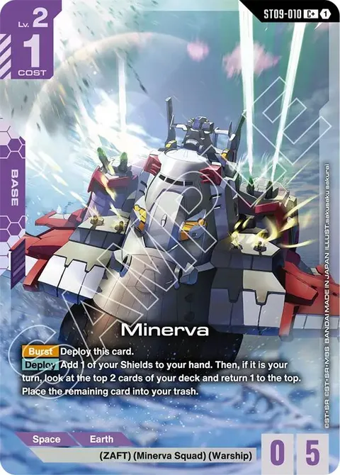 Minerva (ST09-010)