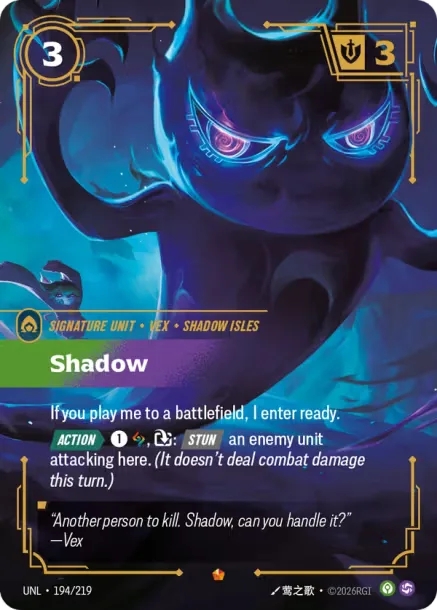 Shadow