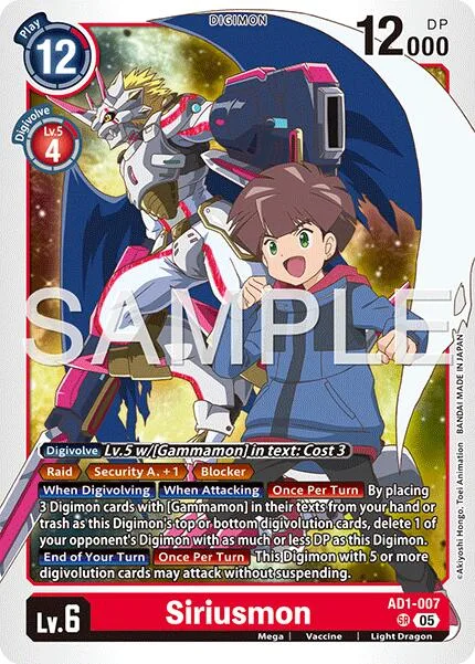 Siriusmon (AD1-007)