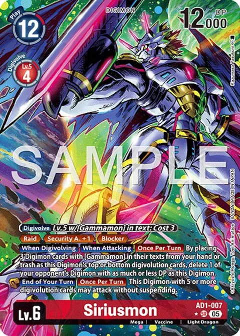 Siriusmon (AD1-007)