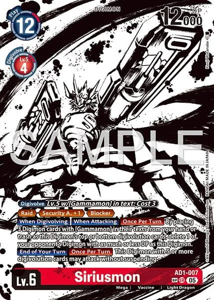 Siriusmon (AD1-007)