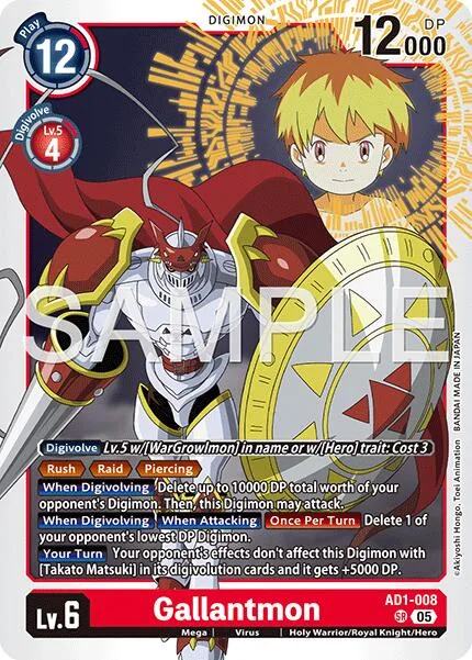 Gallantmon (AD1-008)