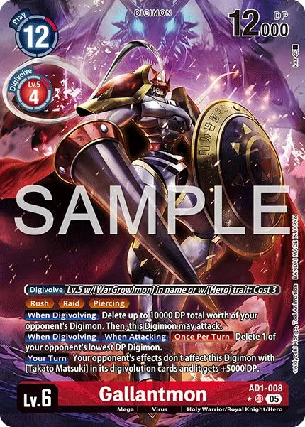 Gallantmon (AD1-008)