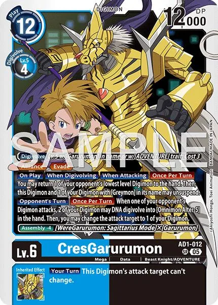 CresGarurumon (AD1-012)