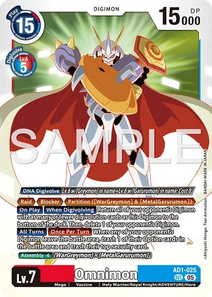 Omnimon (AD1-025)