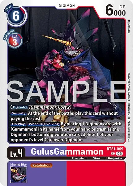 GulusGammamon (BT21-069)