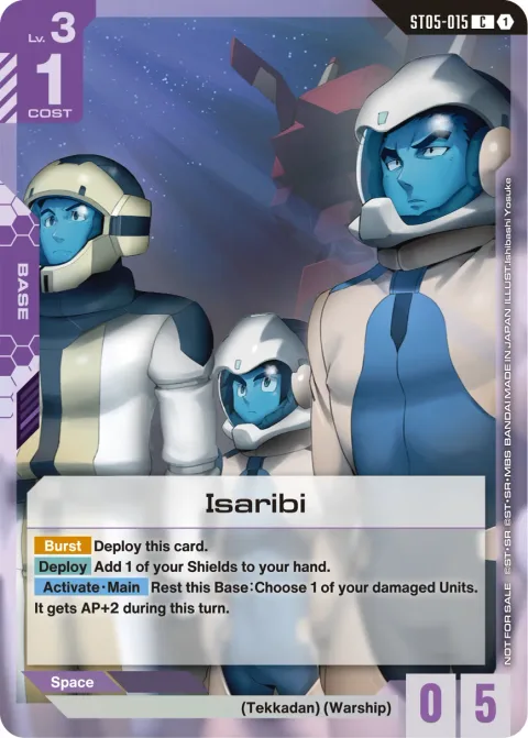Isaribi (ST05-015)