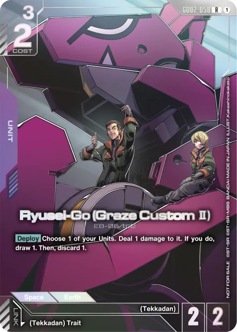 Ryusei-Go (Graze Custom II) (GD02-058)